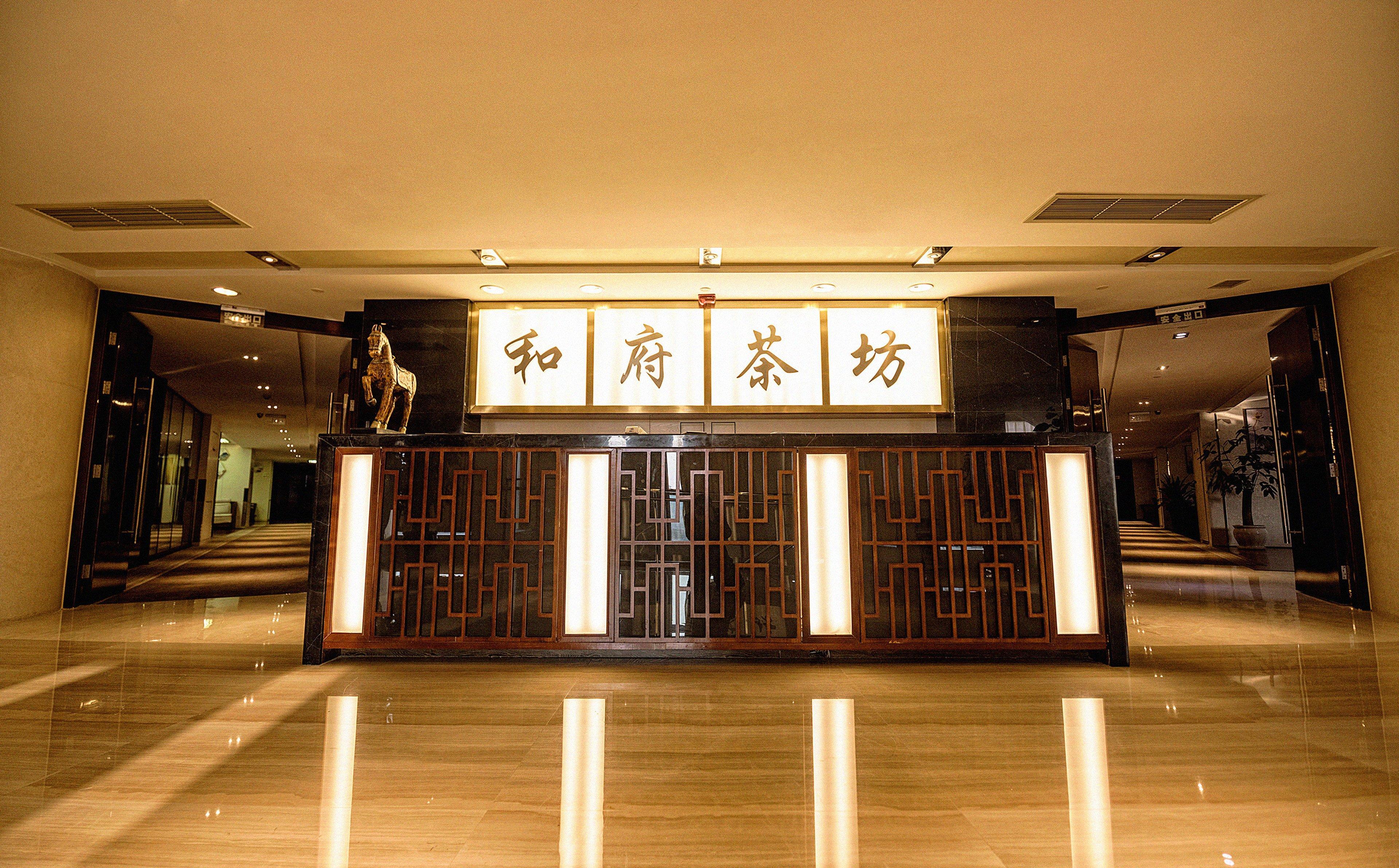 Holiday Inn Chengdu Xindu By Ihg ภายนอก รูปภาพ